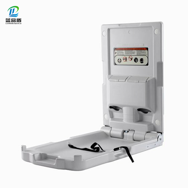 藍品盾衛生間豎款安全折疊嬰兒護理臺